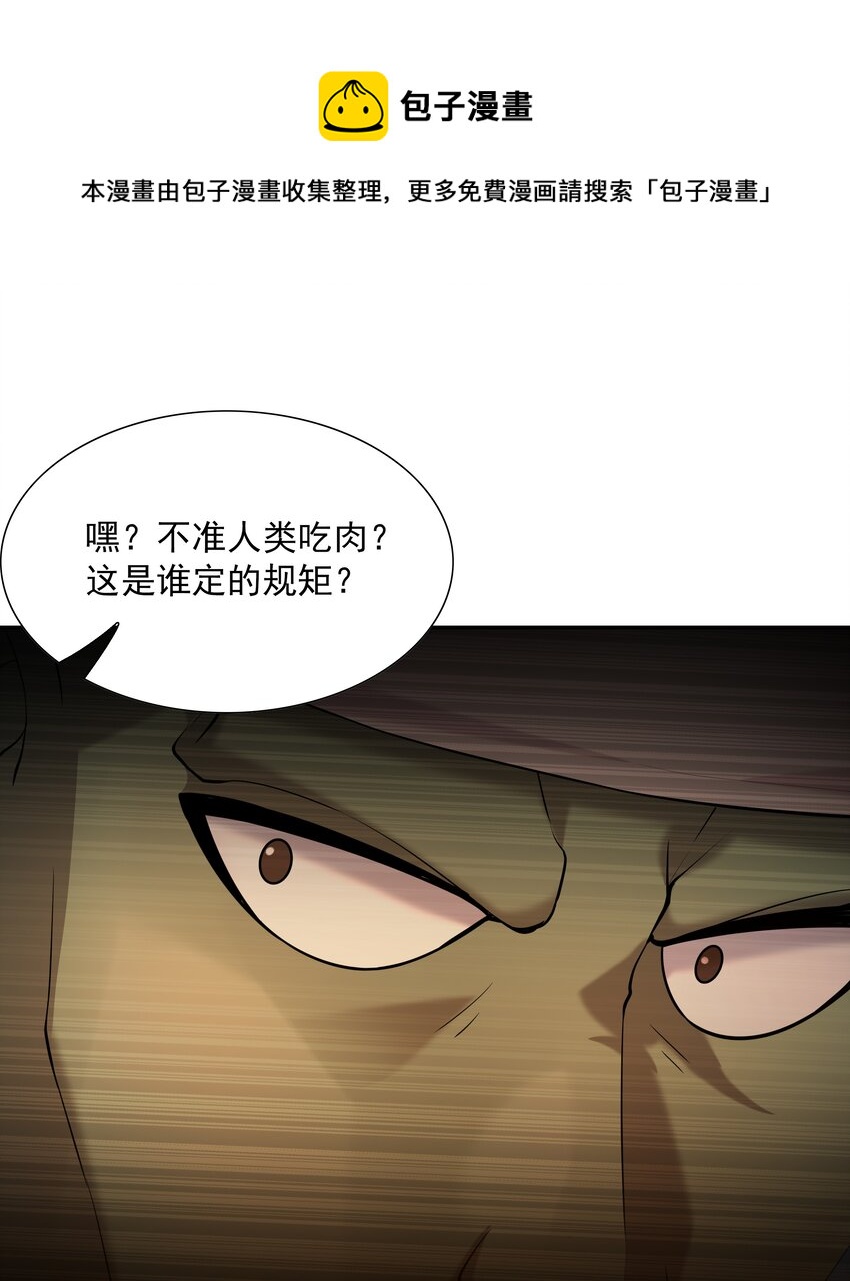045 我和魔女有个约会56
