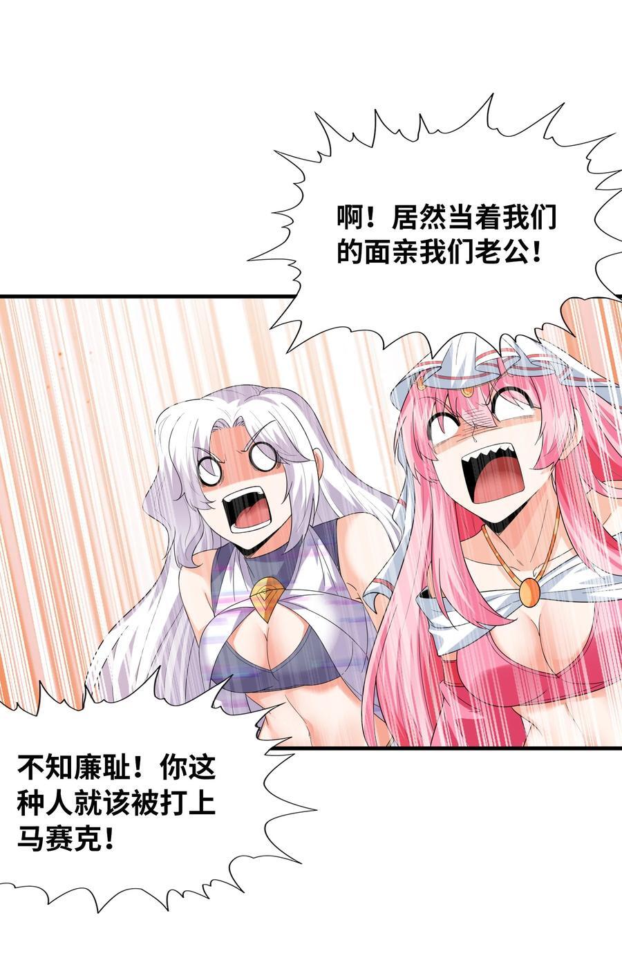 119 好事要一起分享22