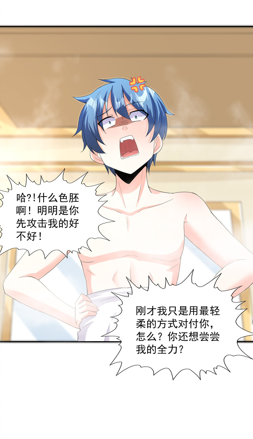 04 精灵女帝+触手50