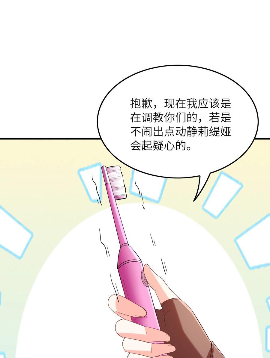 118 黄泉魔女25