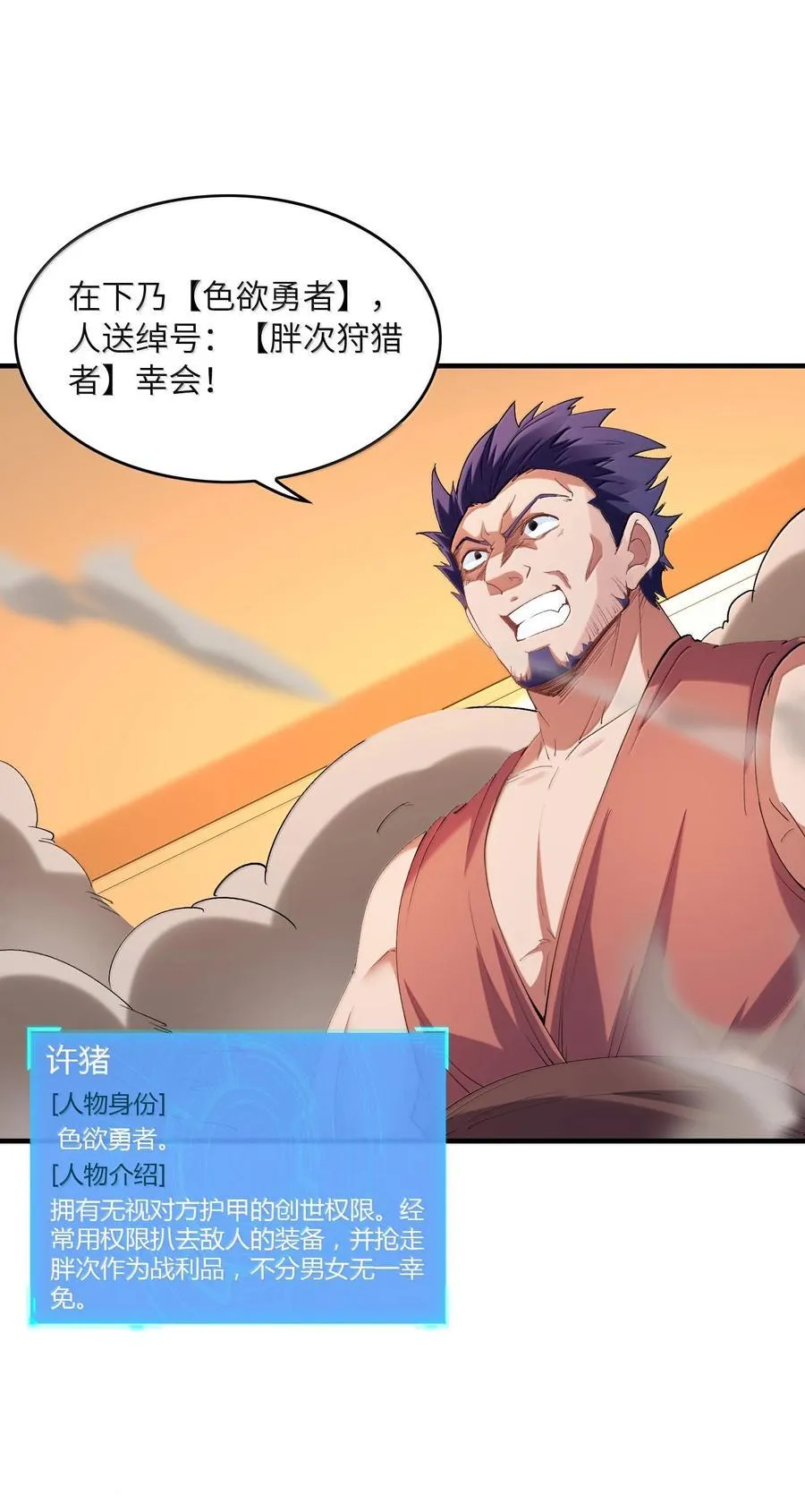 153 单身狗对单身狗29