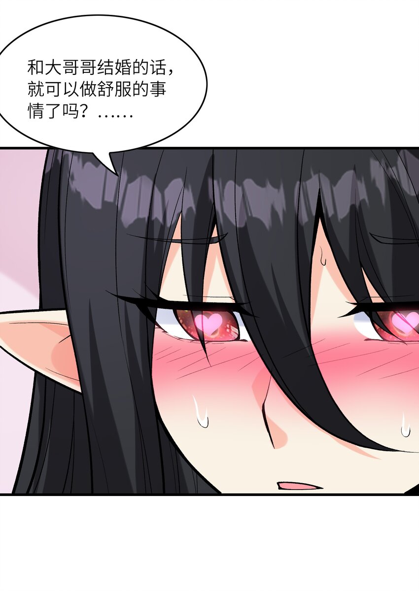 081 满足堕落魔女45