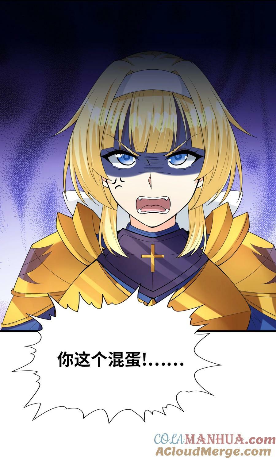 104 魔女出征45