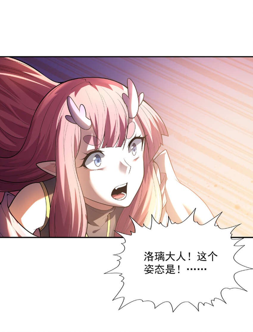 32 超变身87