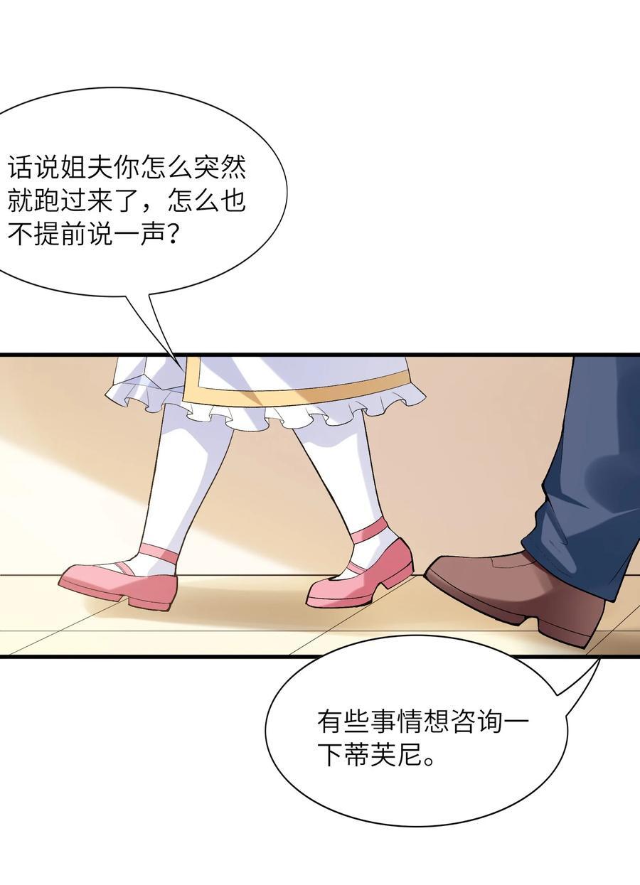 117 雪糕诱惑16