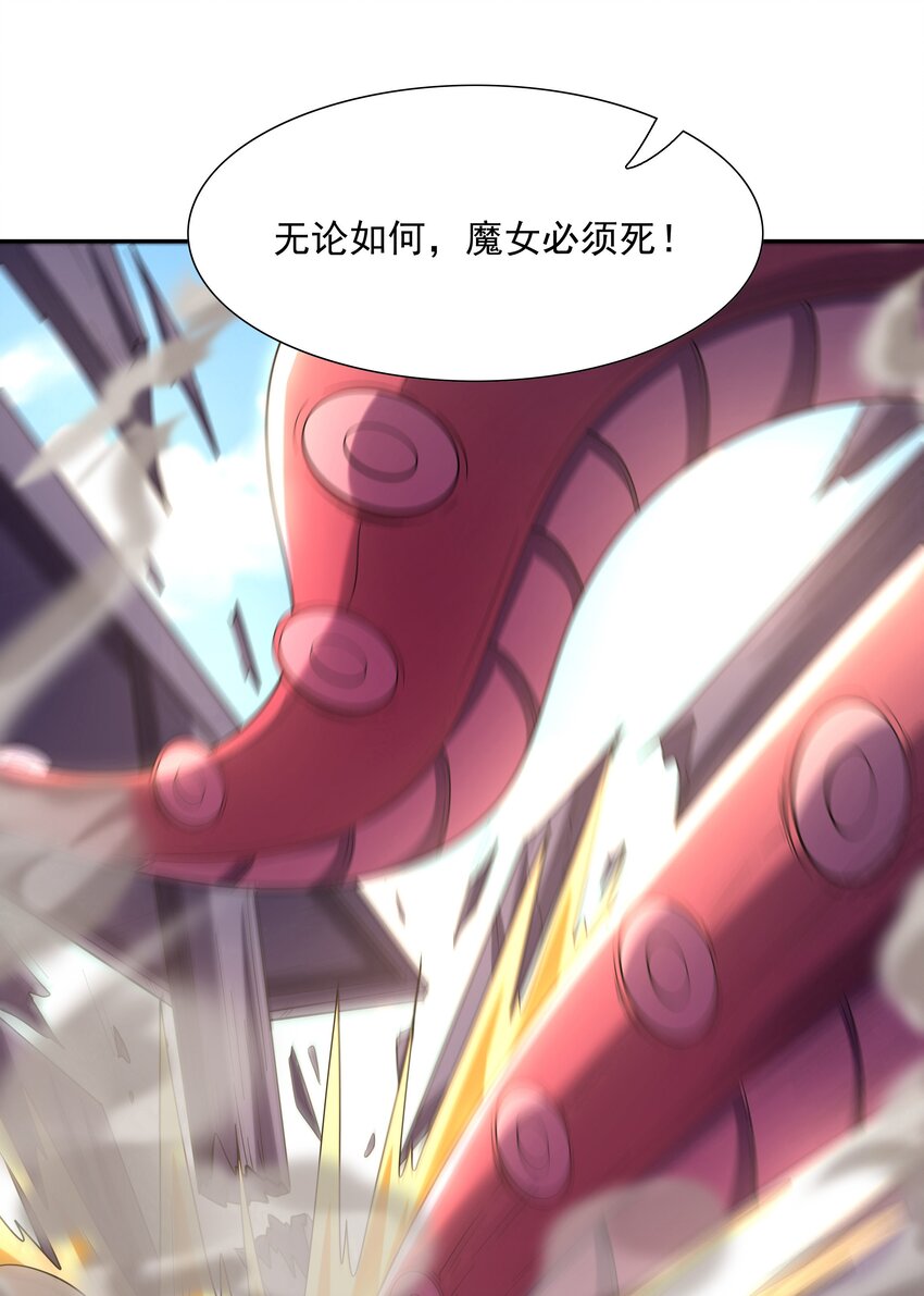 053 和魔女合体36