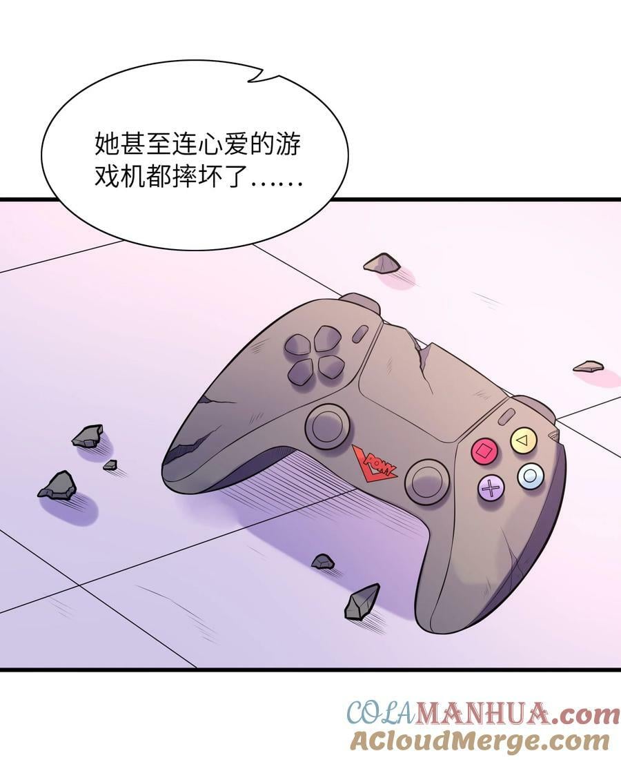 098 我怀孕了51