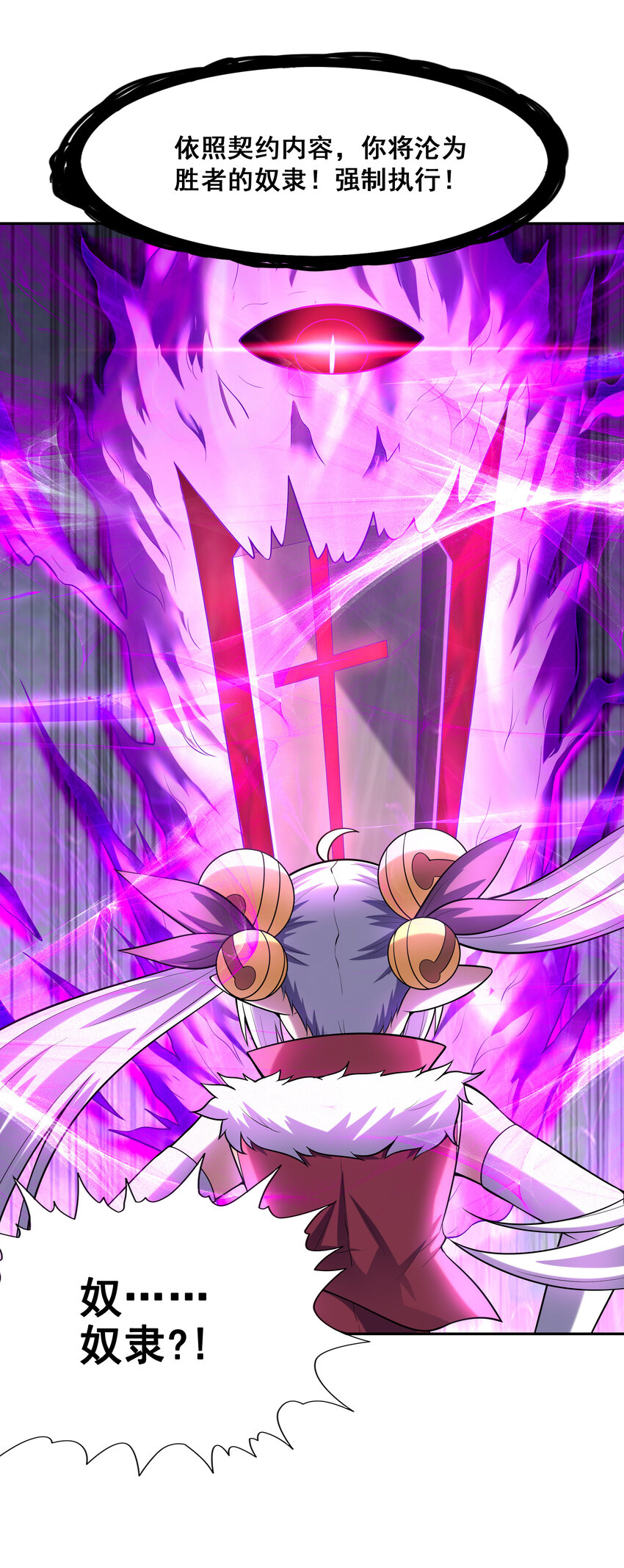 22 强制契约奴隶魔女33