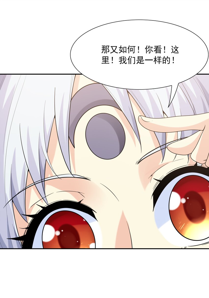 043 是那种关系？！13
