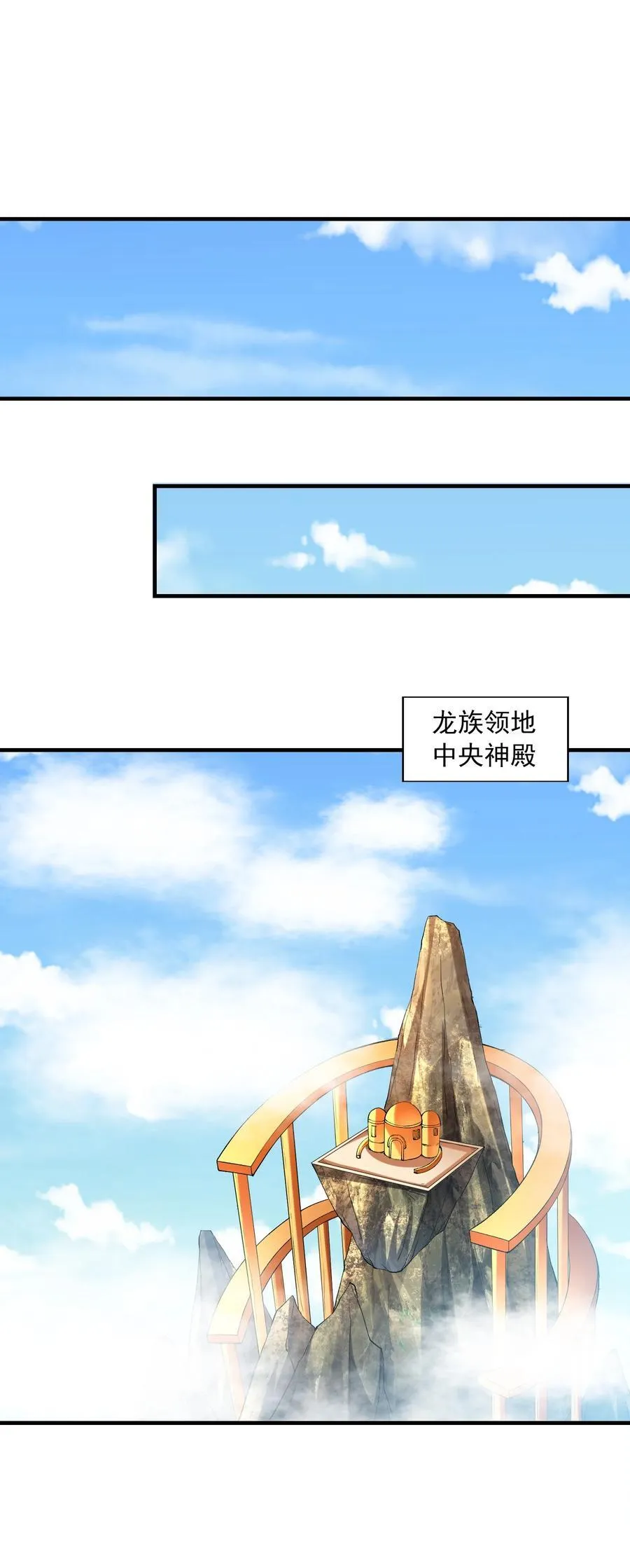 139 先祖赐福23