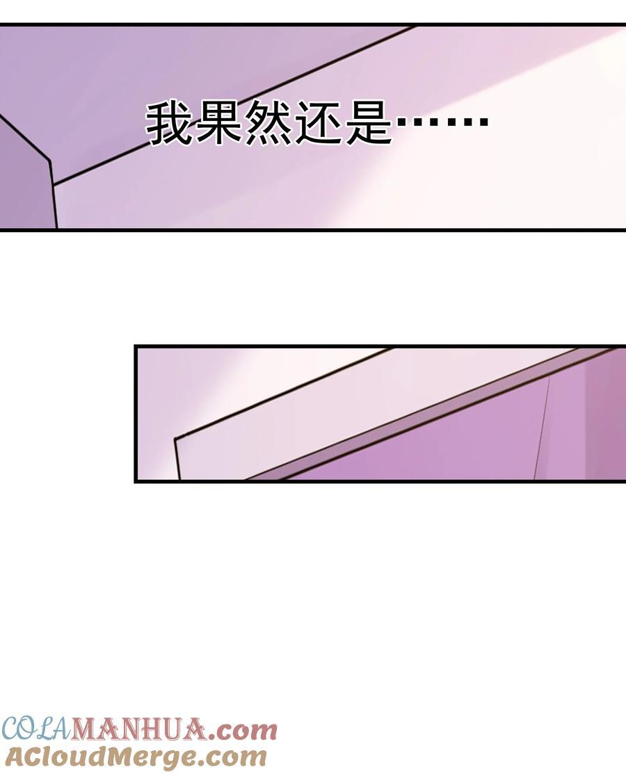 112 出发天界！63