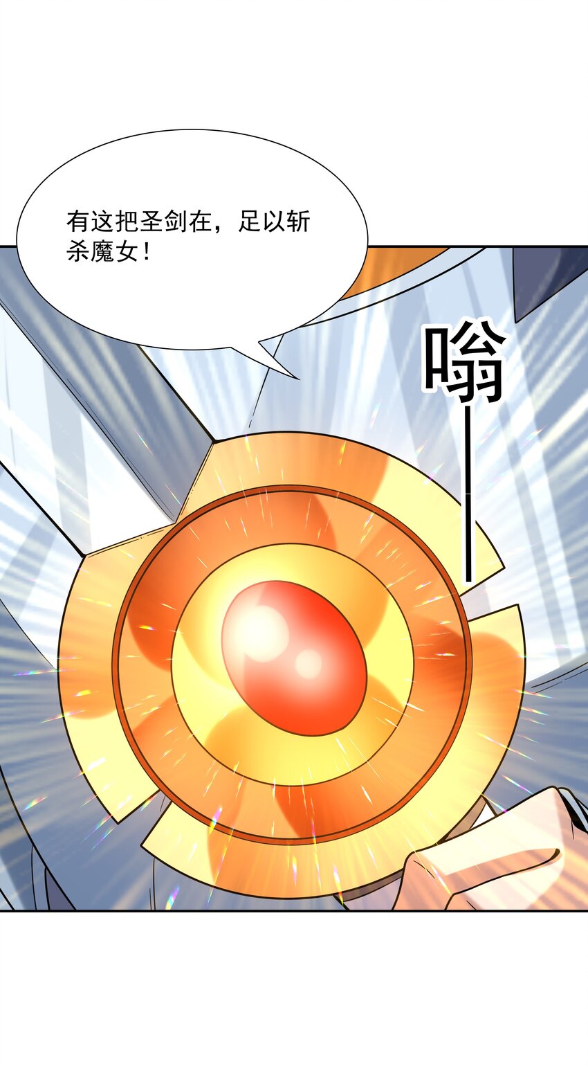 049 阳之恶魔22
