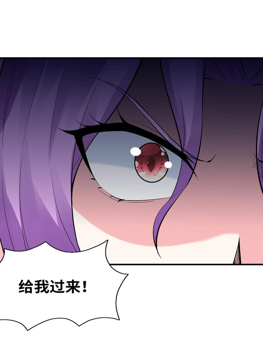 085 邪神降临19