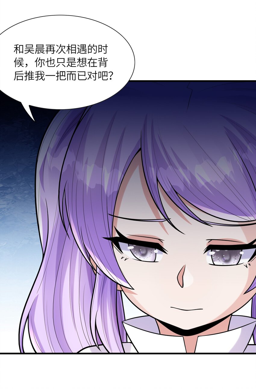 065 寂寞的魔女60