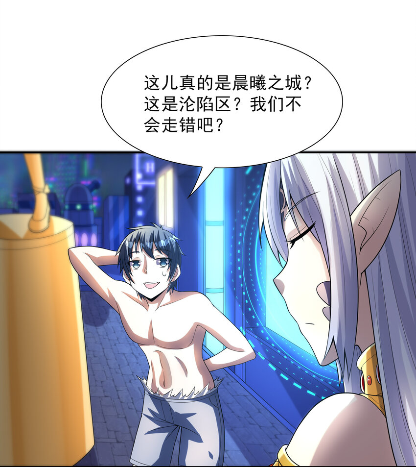 10 晨曦之城48