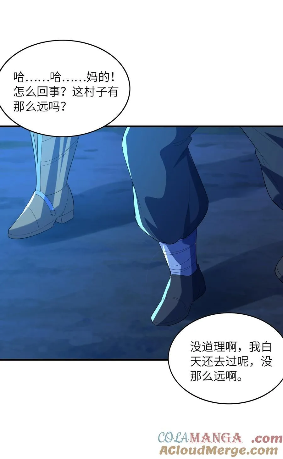 141 跟着爸爸去历练33