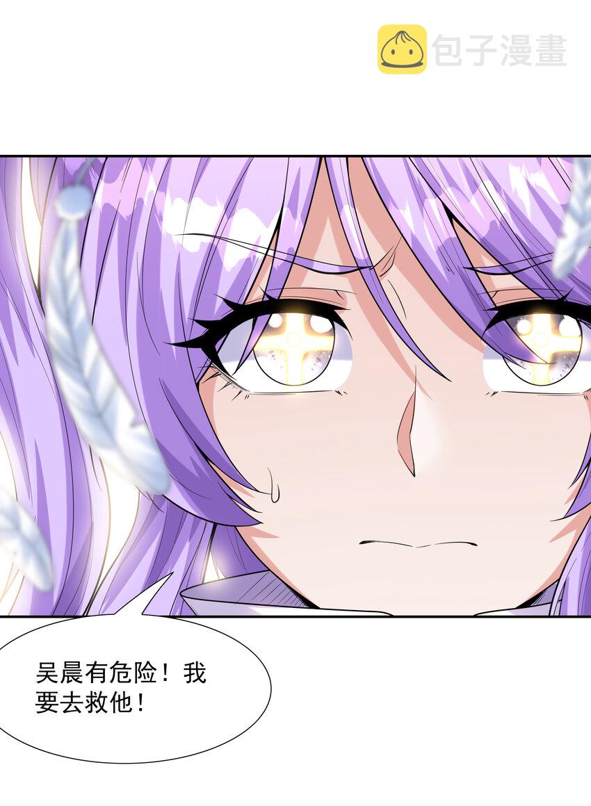 30 纠结的女神4