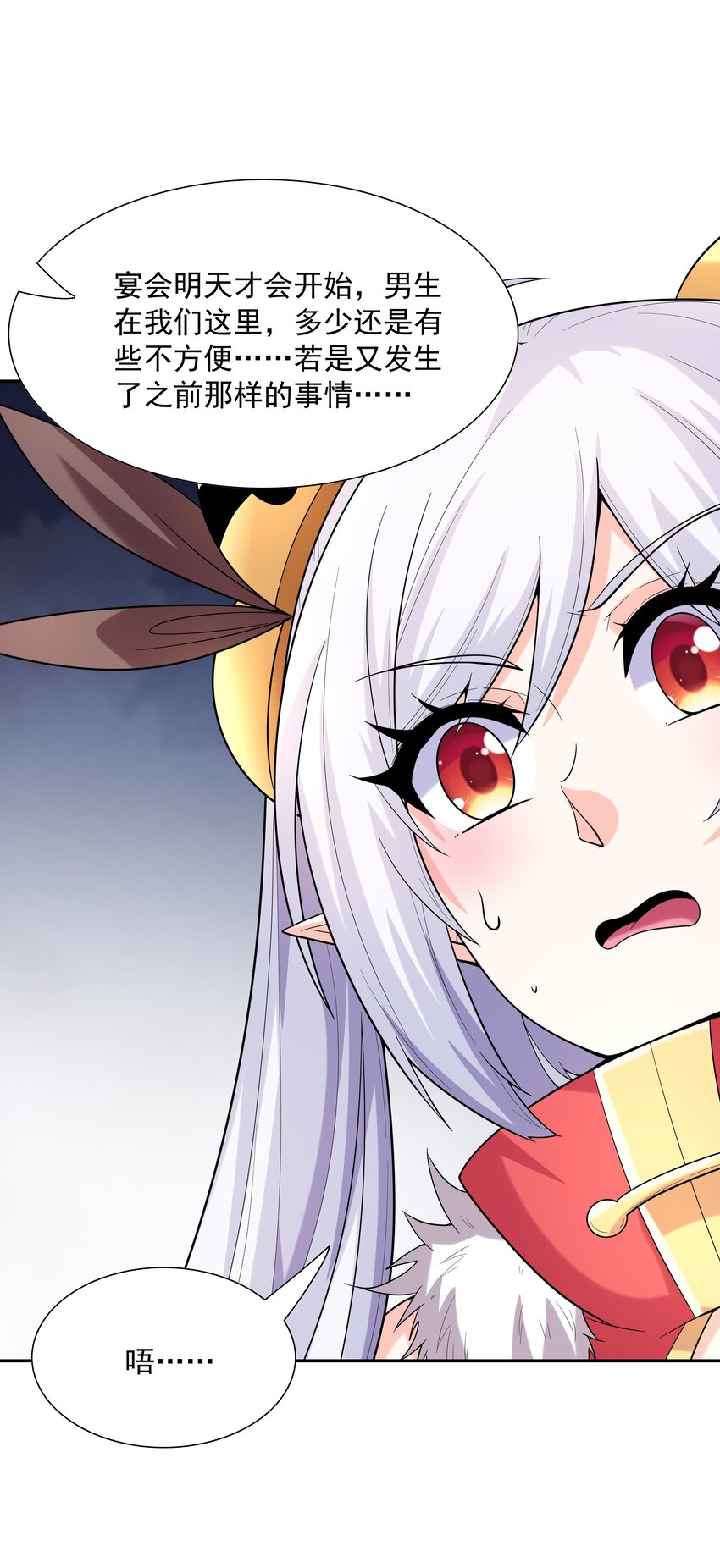 049 阳之恶魔26