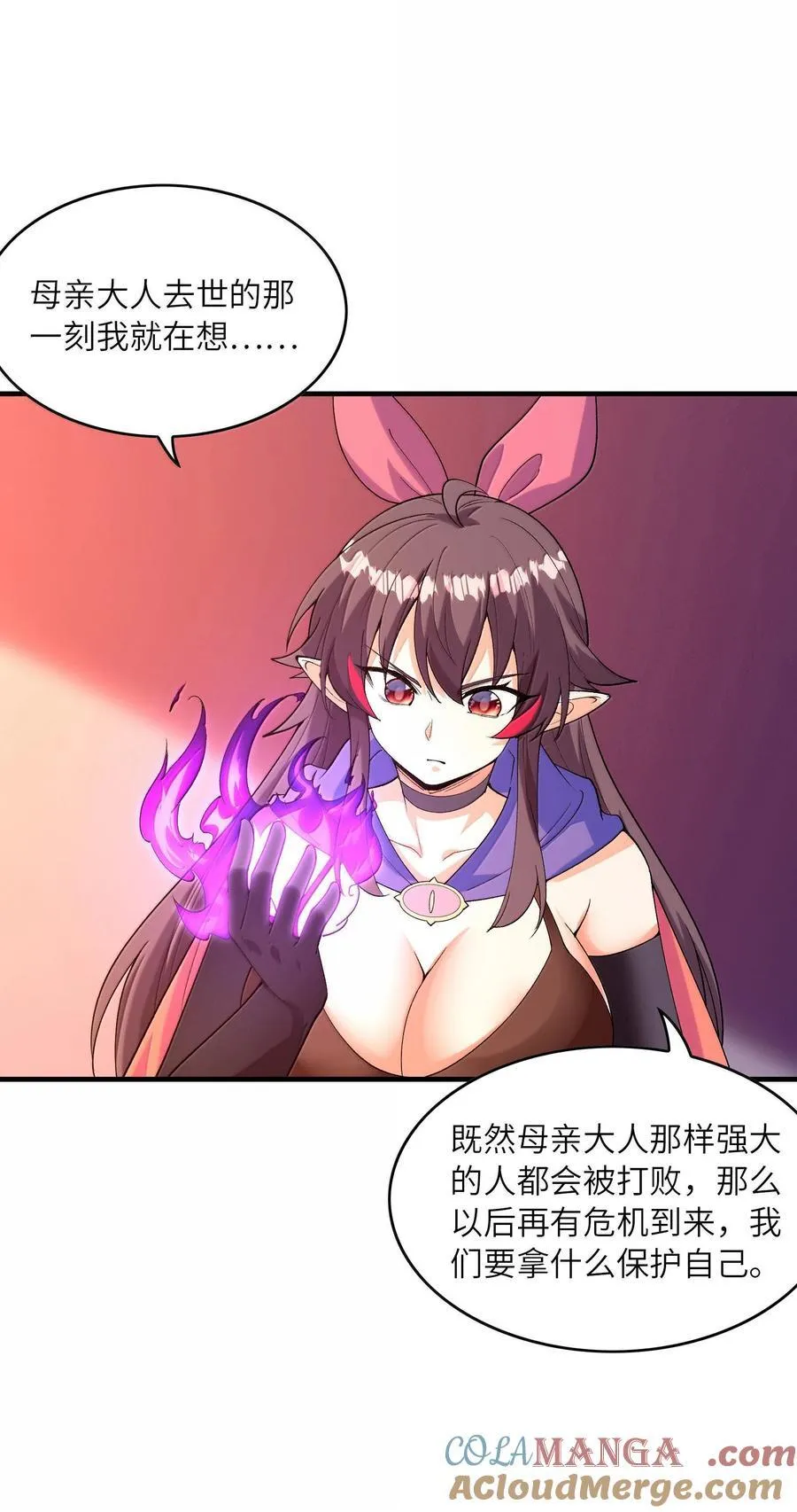 158 以后我来罩着你们12