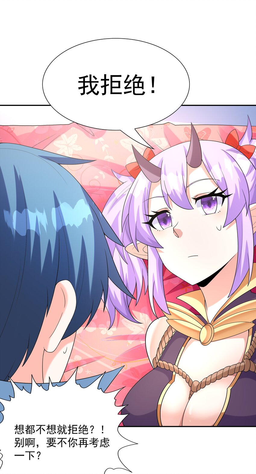 042 魔女超敏感30