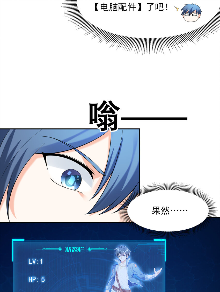 14 全是套路22