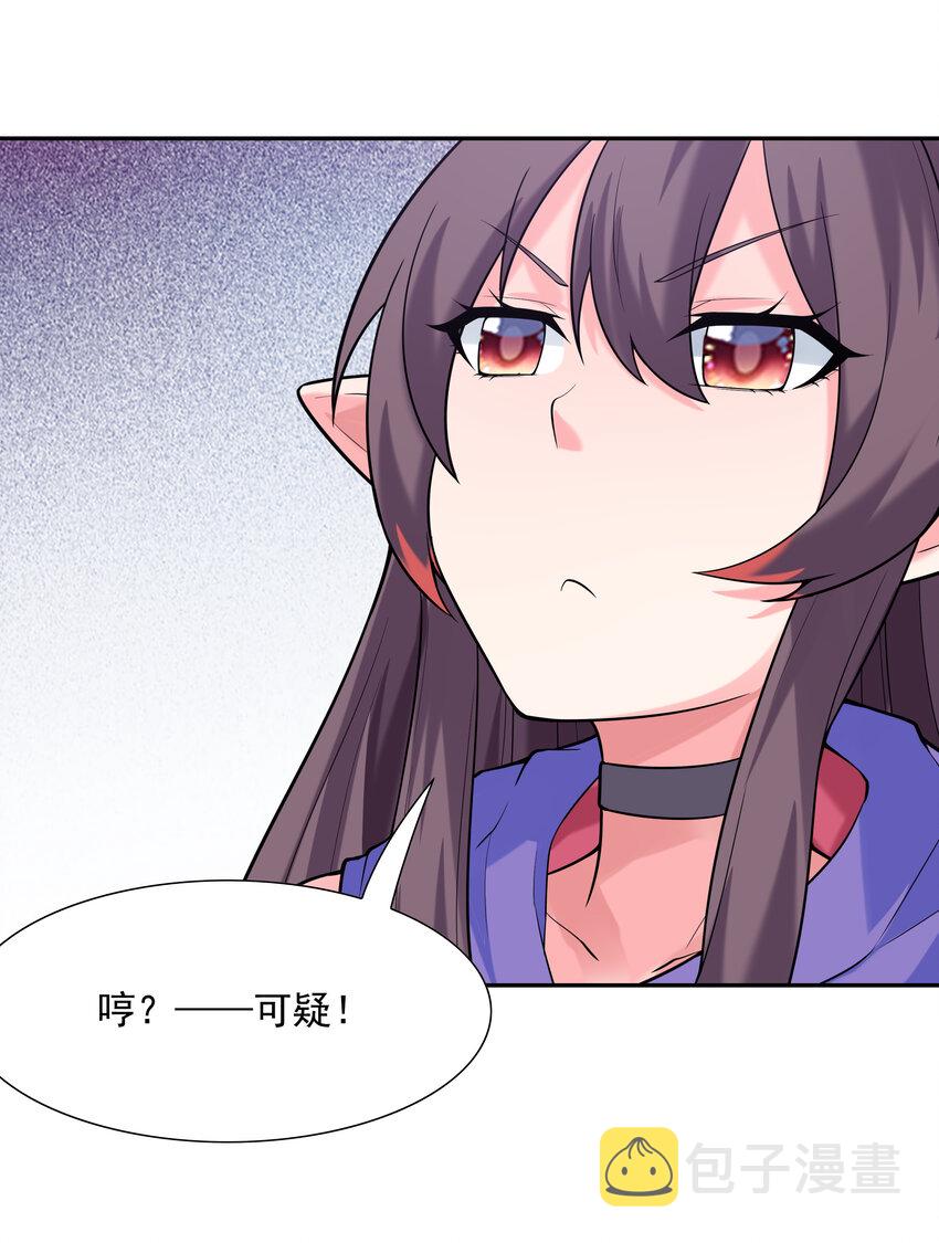 24 晨曦之星捕获计划4