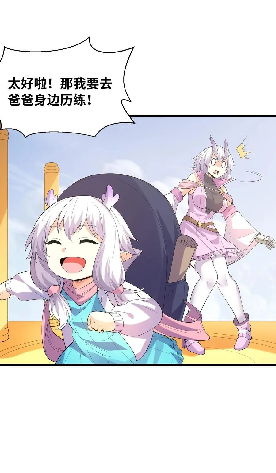 140 吴月萌31