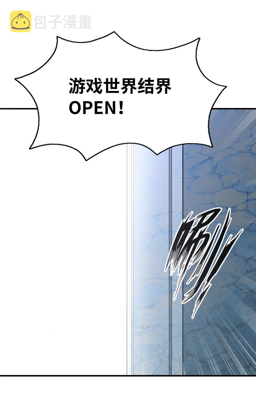 061 巨大化蘑菇47