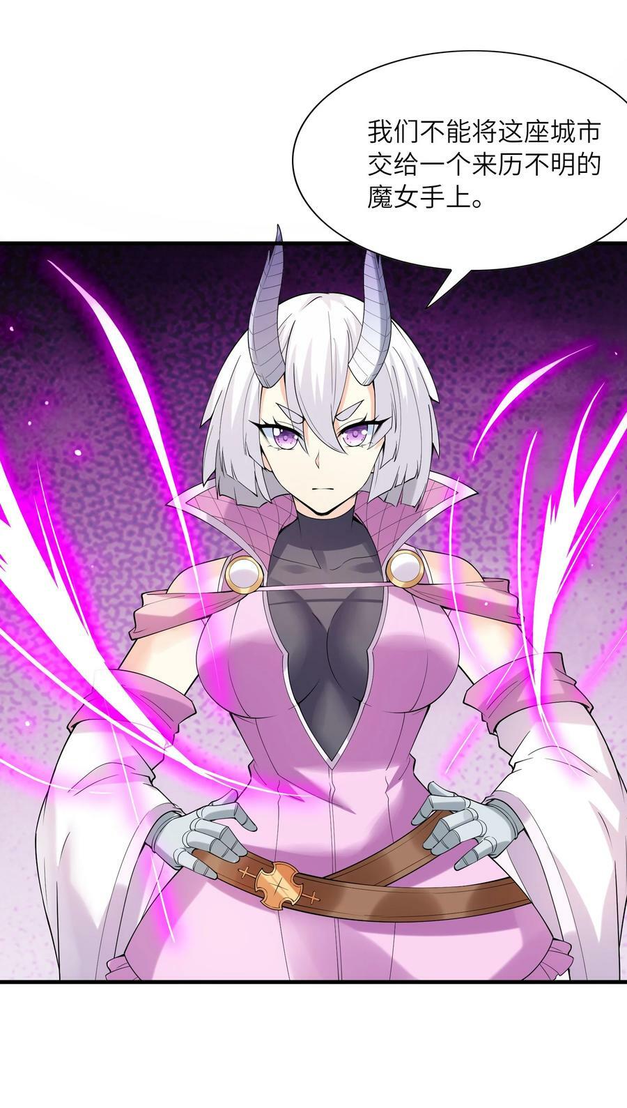 109 复仇魔女32