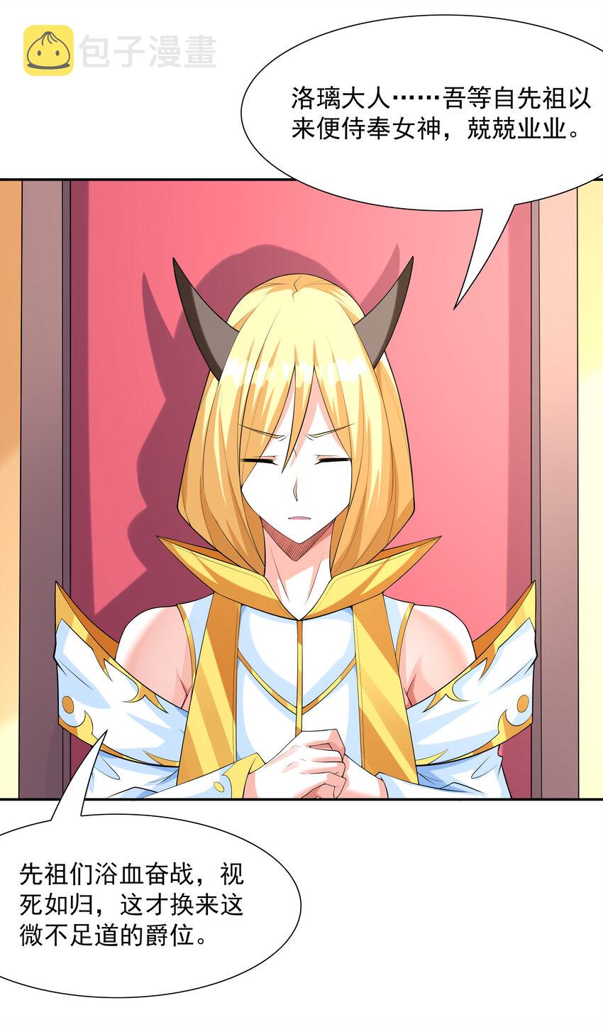 32 超变身40