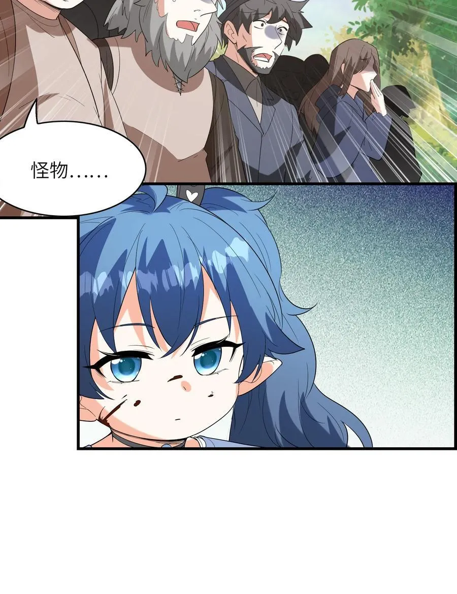 141 跟着爸爸去历练56