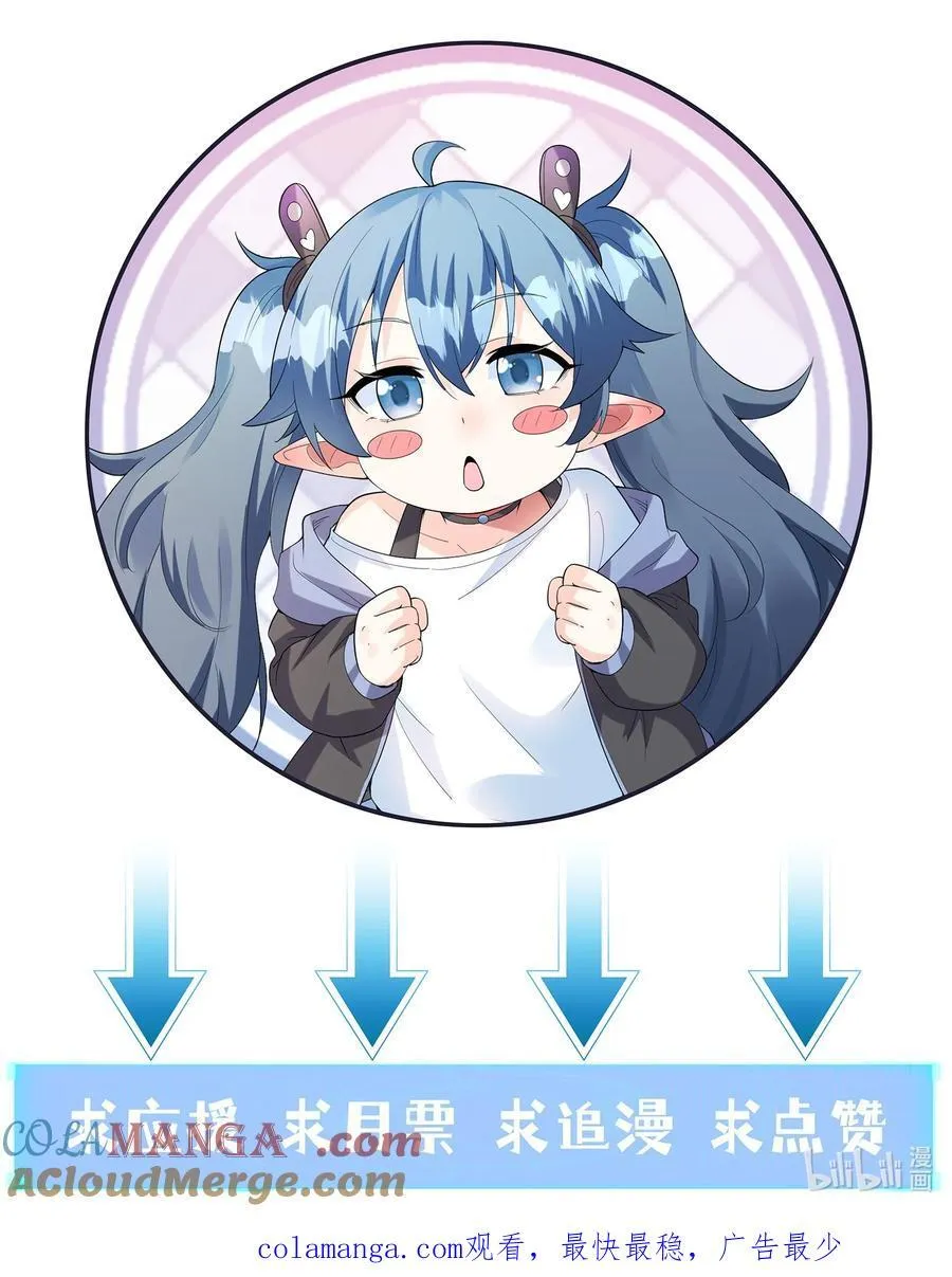 143 又一个妈妈？57