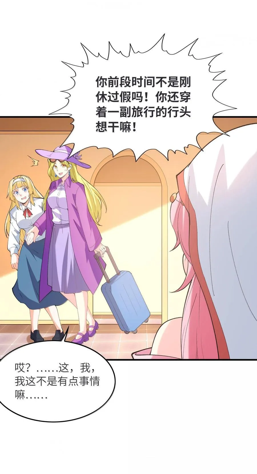 153 单身狗对单身狗17