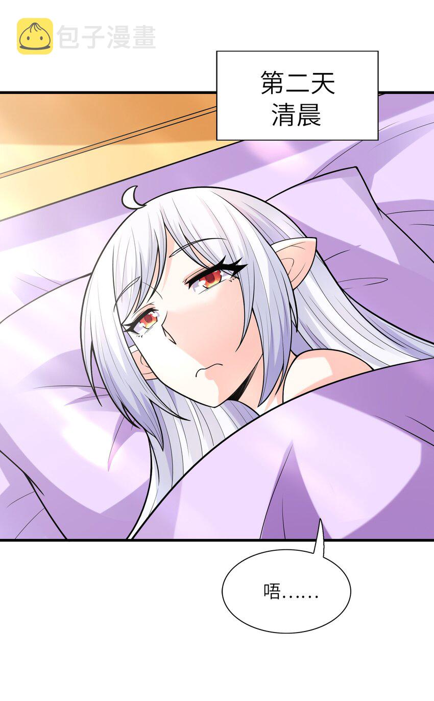 058 惹事的圣剑39