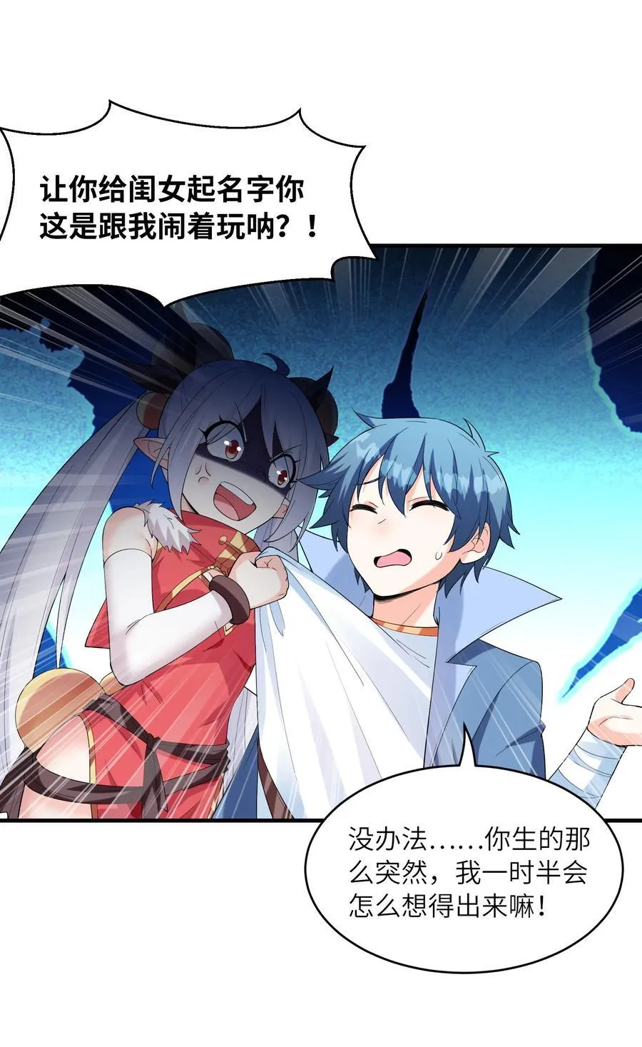 140 吴月萌50