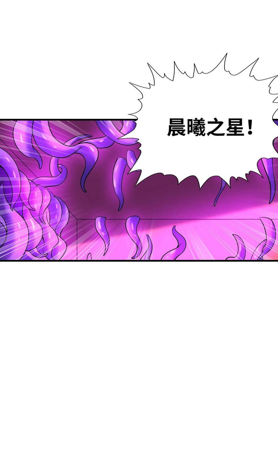110 邪神的目标55