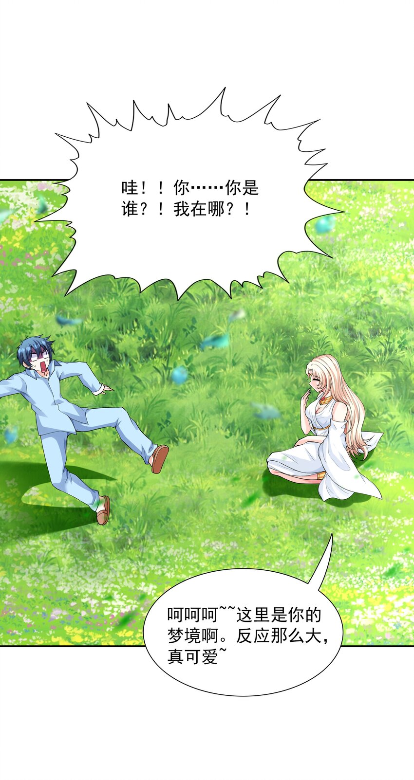 040 岳母大人13