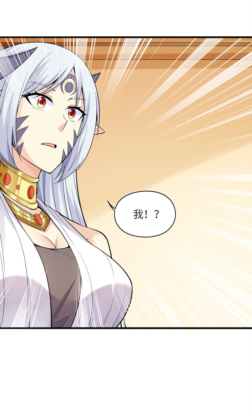 065 寂寞的魔女19