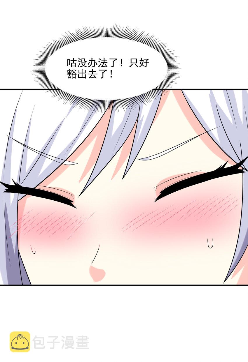 23 补魔术发动30