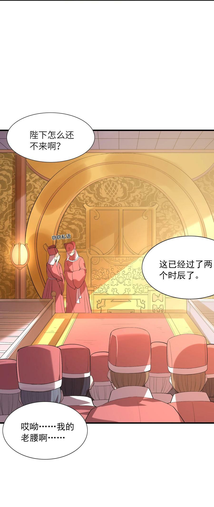 107 虫族女王53