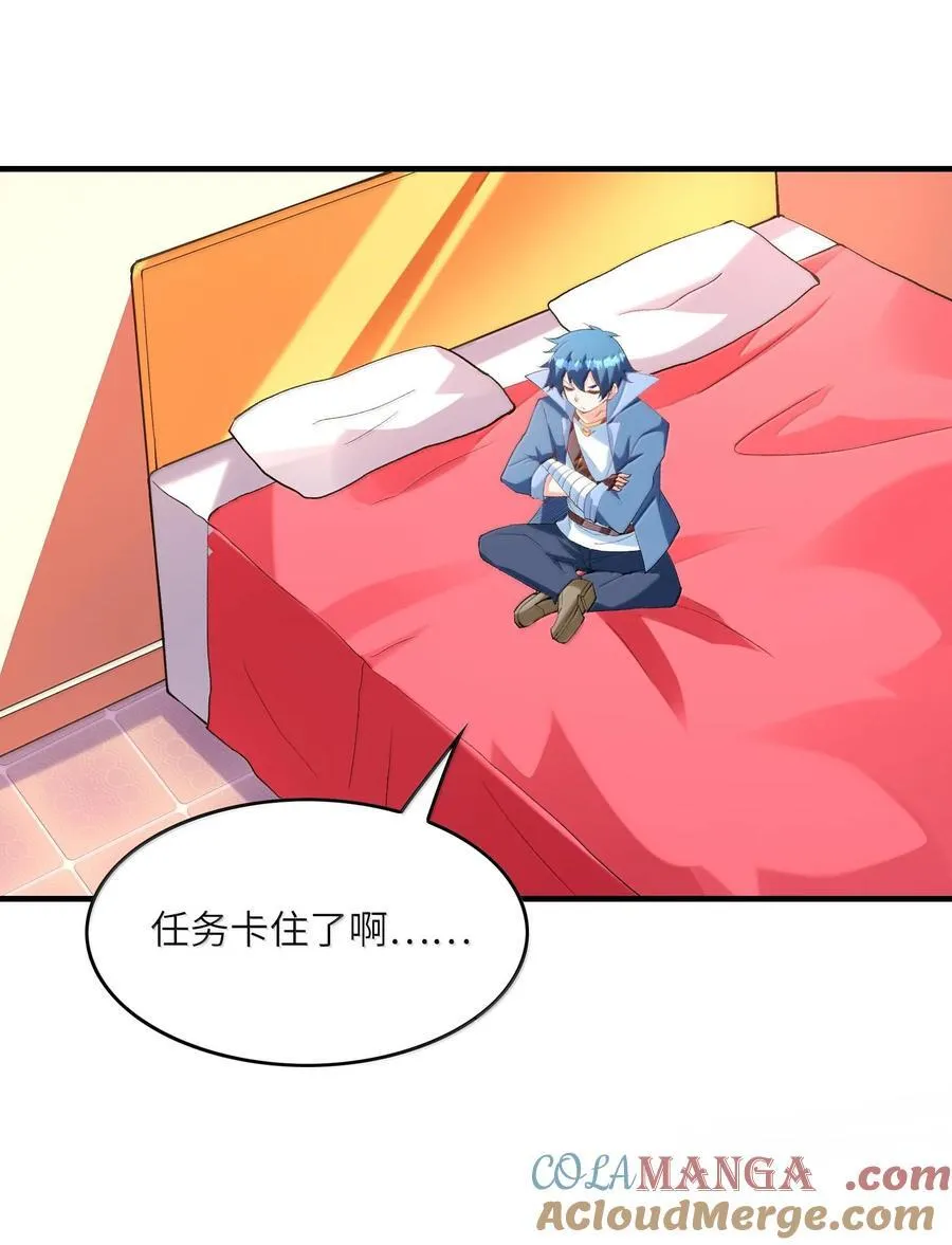 155 Coser我是专业的36