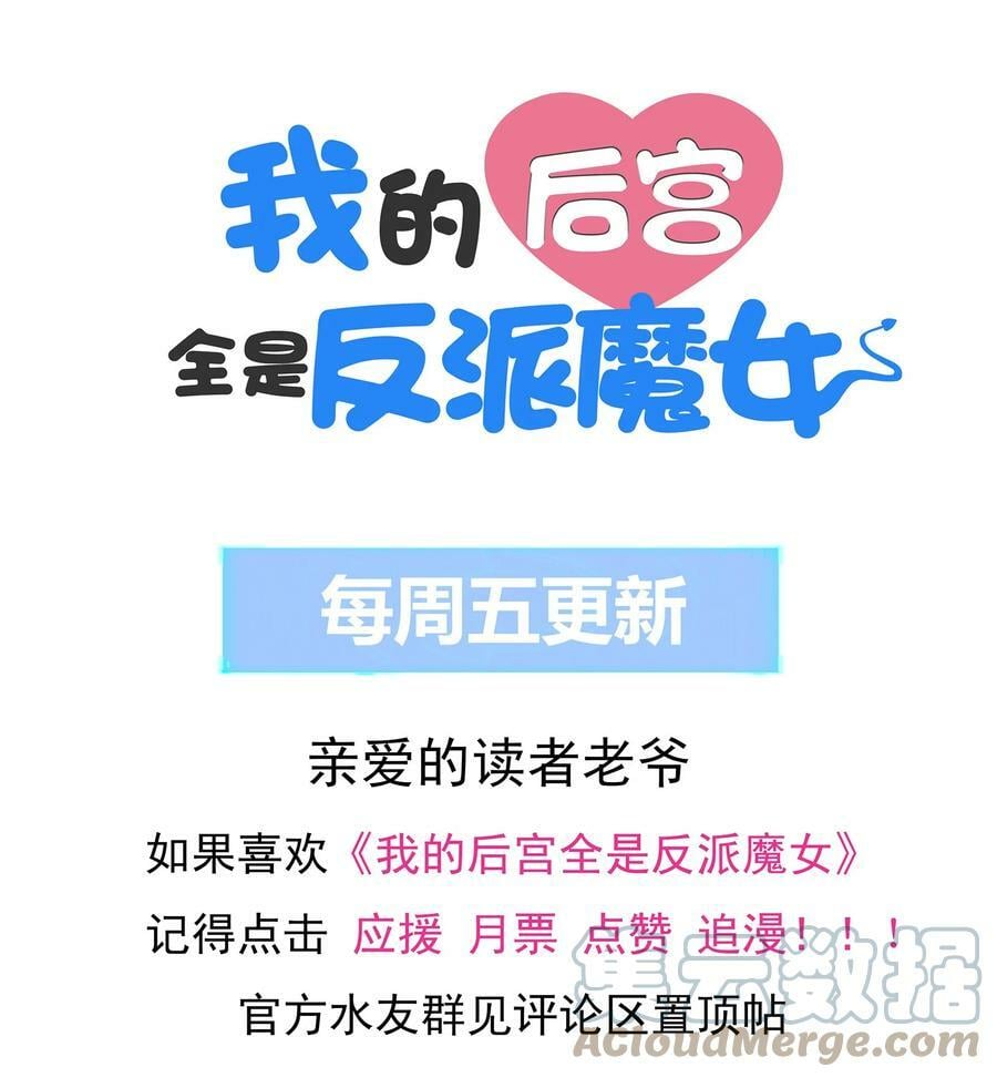 089 勇者是吃货66