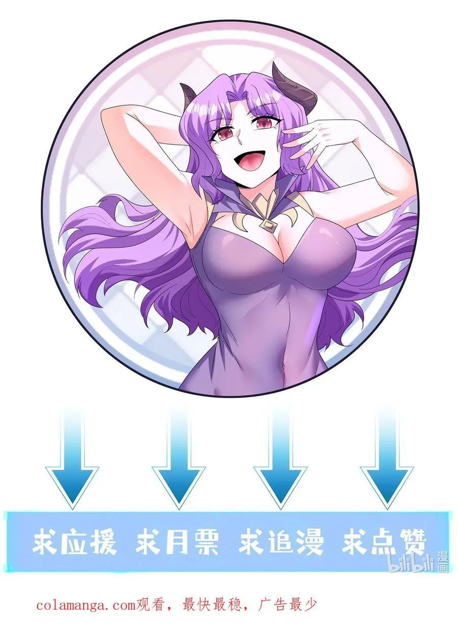 123 我们上天界59