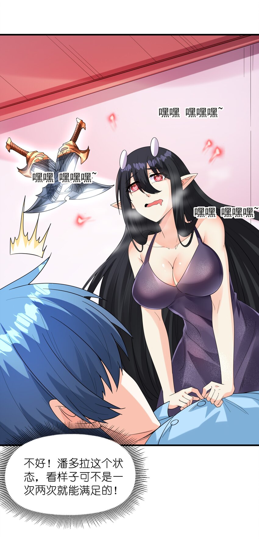 081 满足堕落魔女57