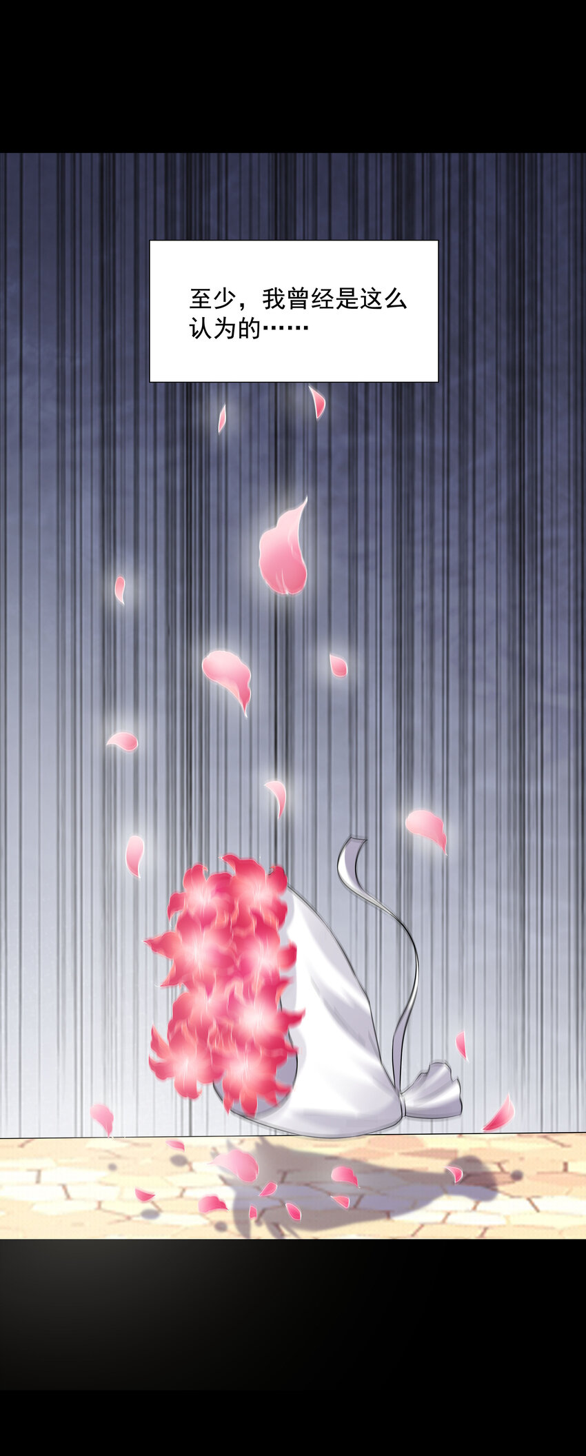 07 希尔芙的过去23