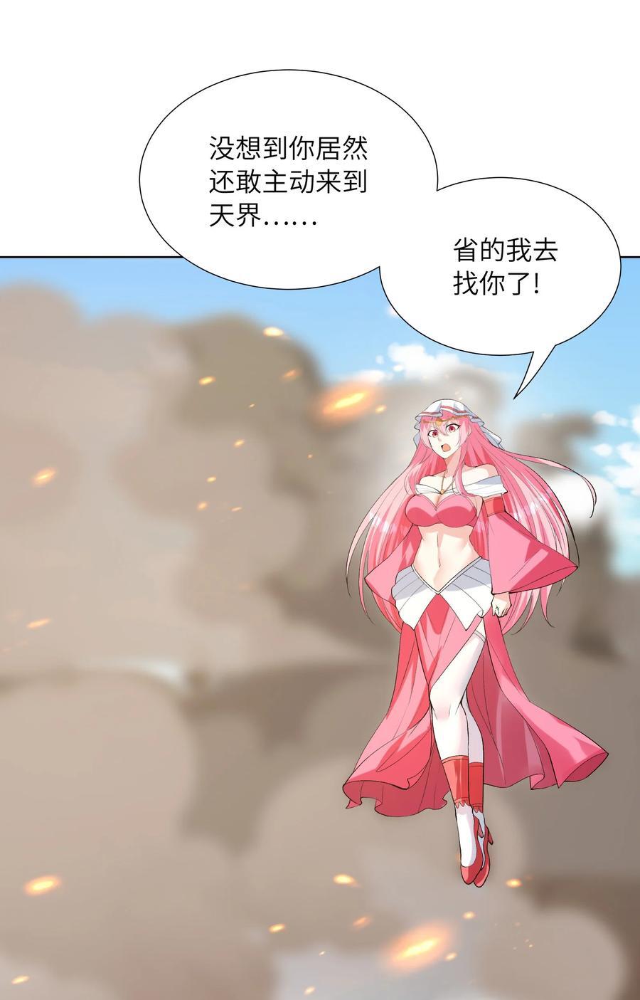 113 单身狗之火35