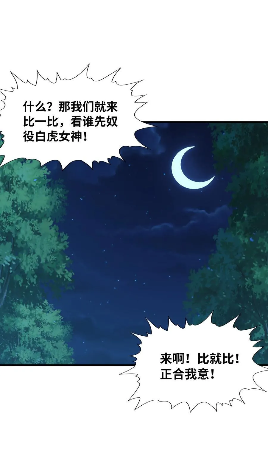 149 奴隶契约38