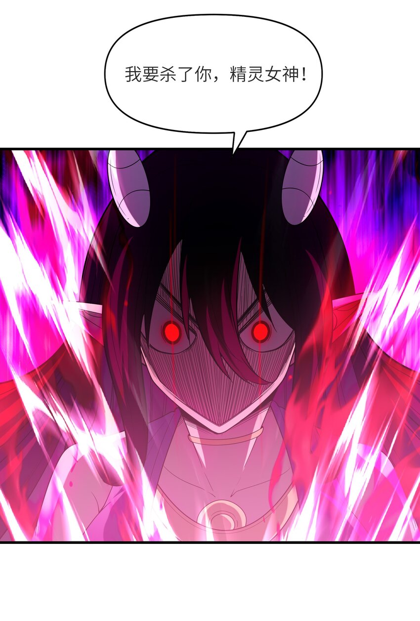 074 初代精灵女神55