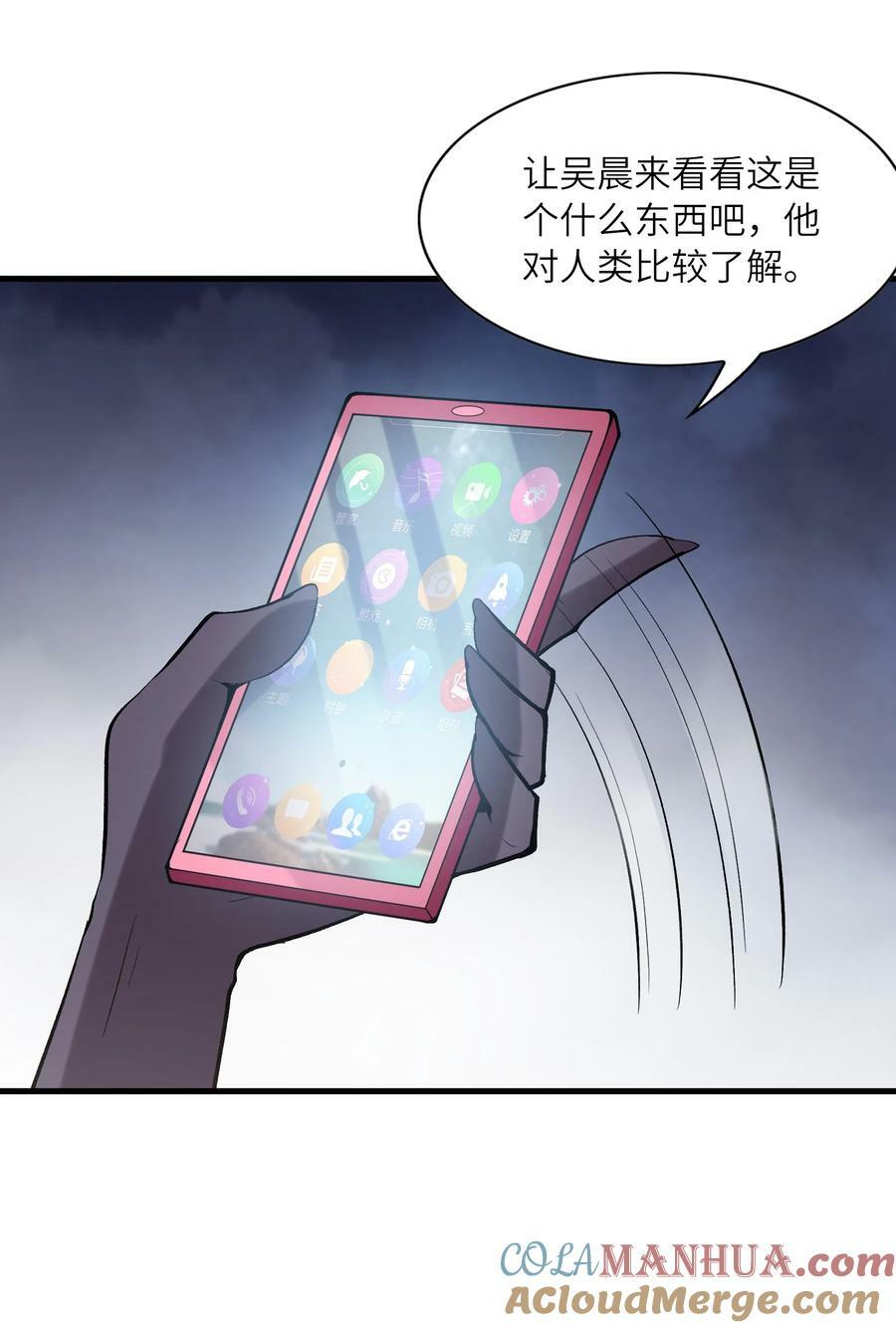 105 堡垒要从内部攻破3