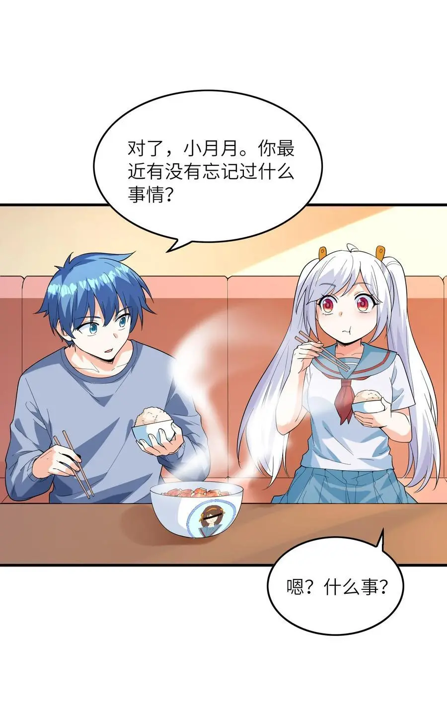 133 月之少女47